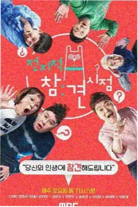 免费看动画片大全 - 香格里拉边境