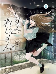免费看动画片大全 - 死神千年血战篇