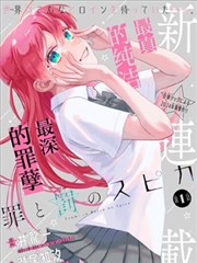 免费看动画片大全 - 古见同学有交流障碍症